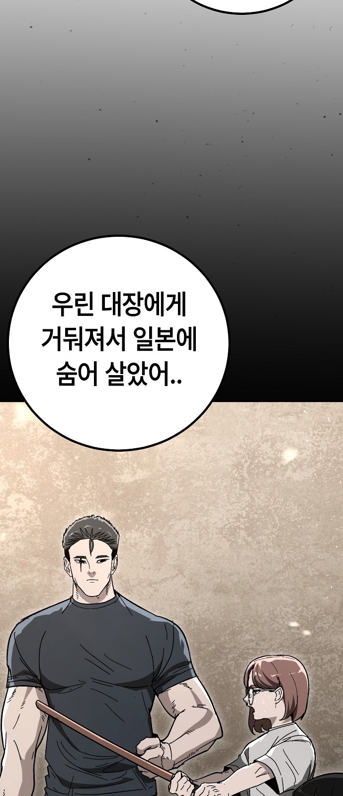 63 페이지