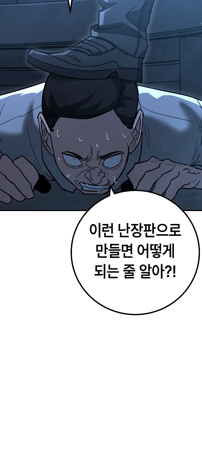 73 페이지