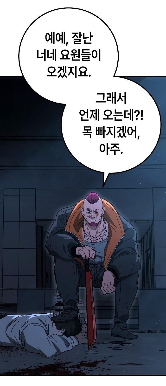 74 페이지