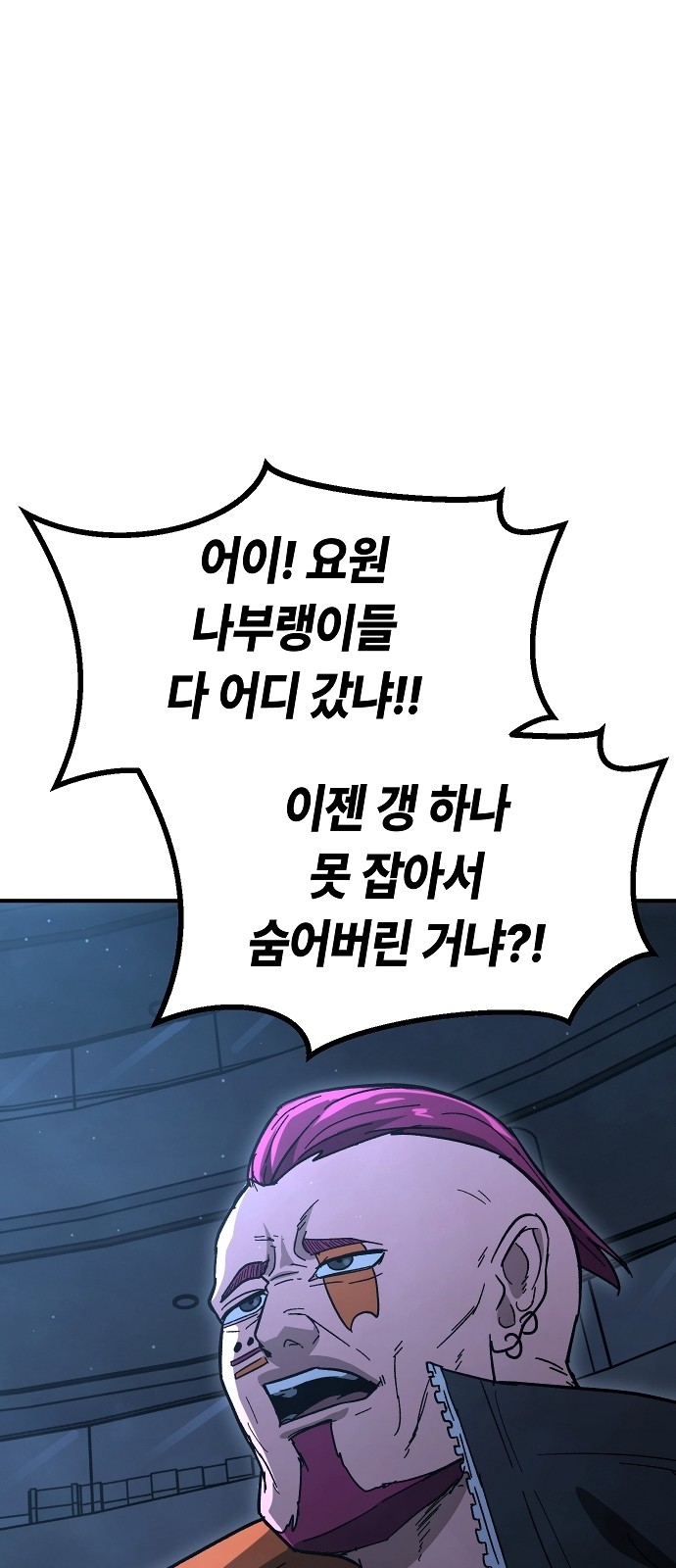 75 페이지