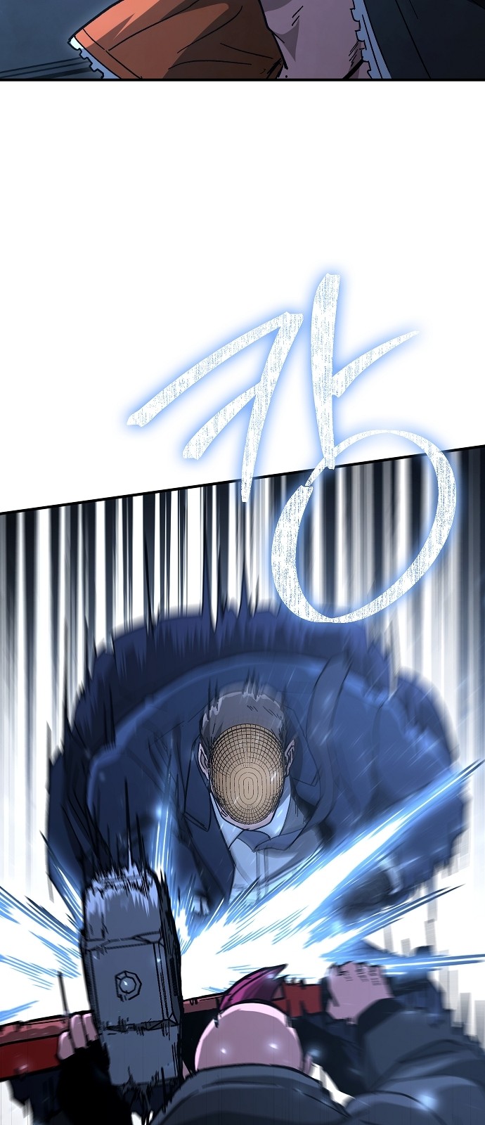 76 페이지