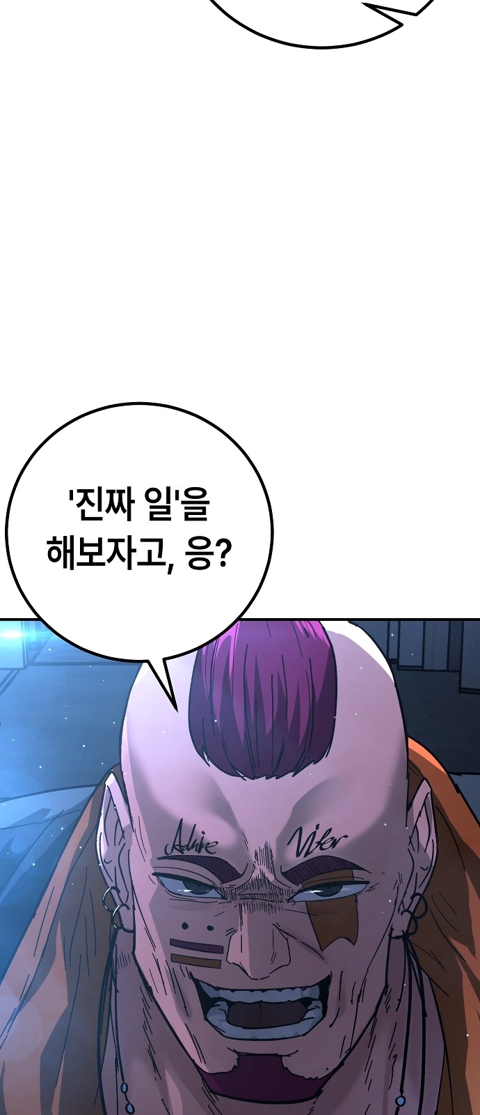 82 페이지