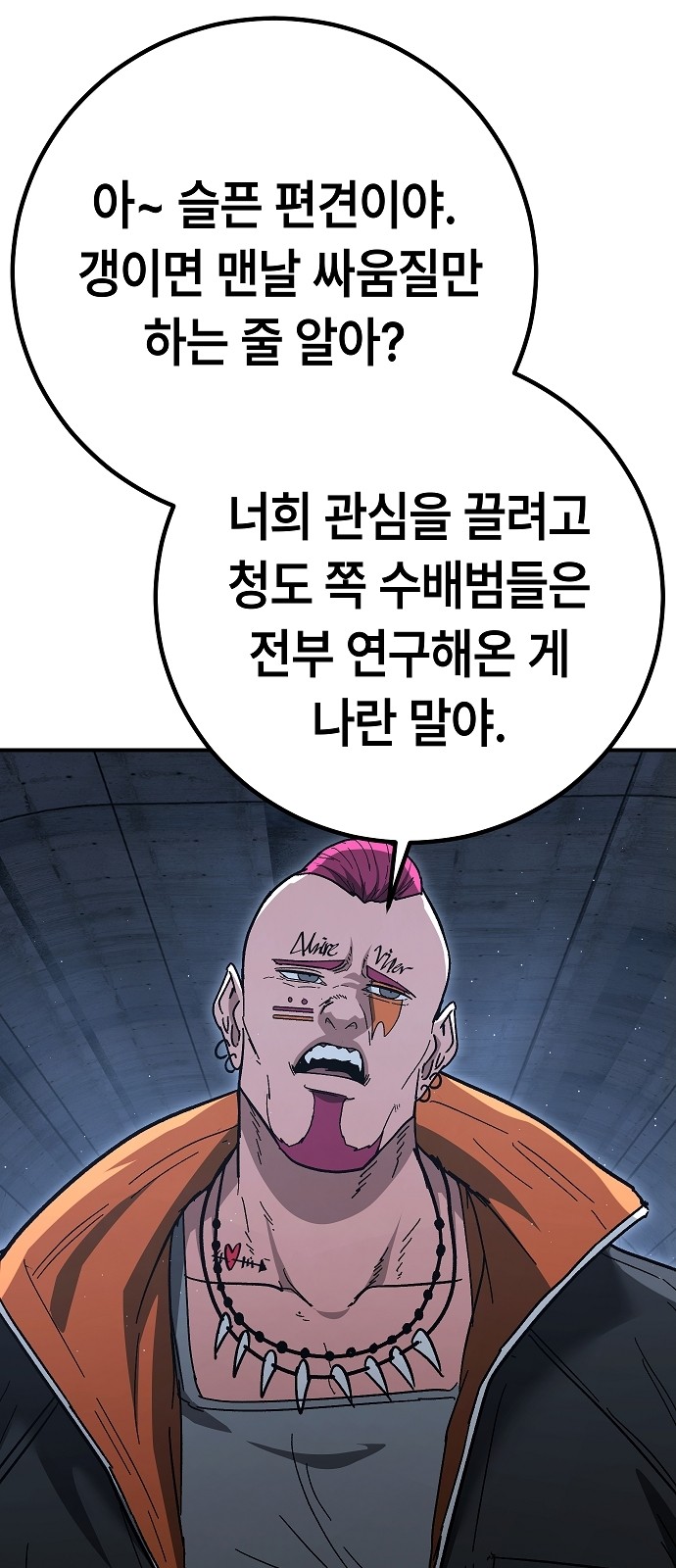 28 페이지
