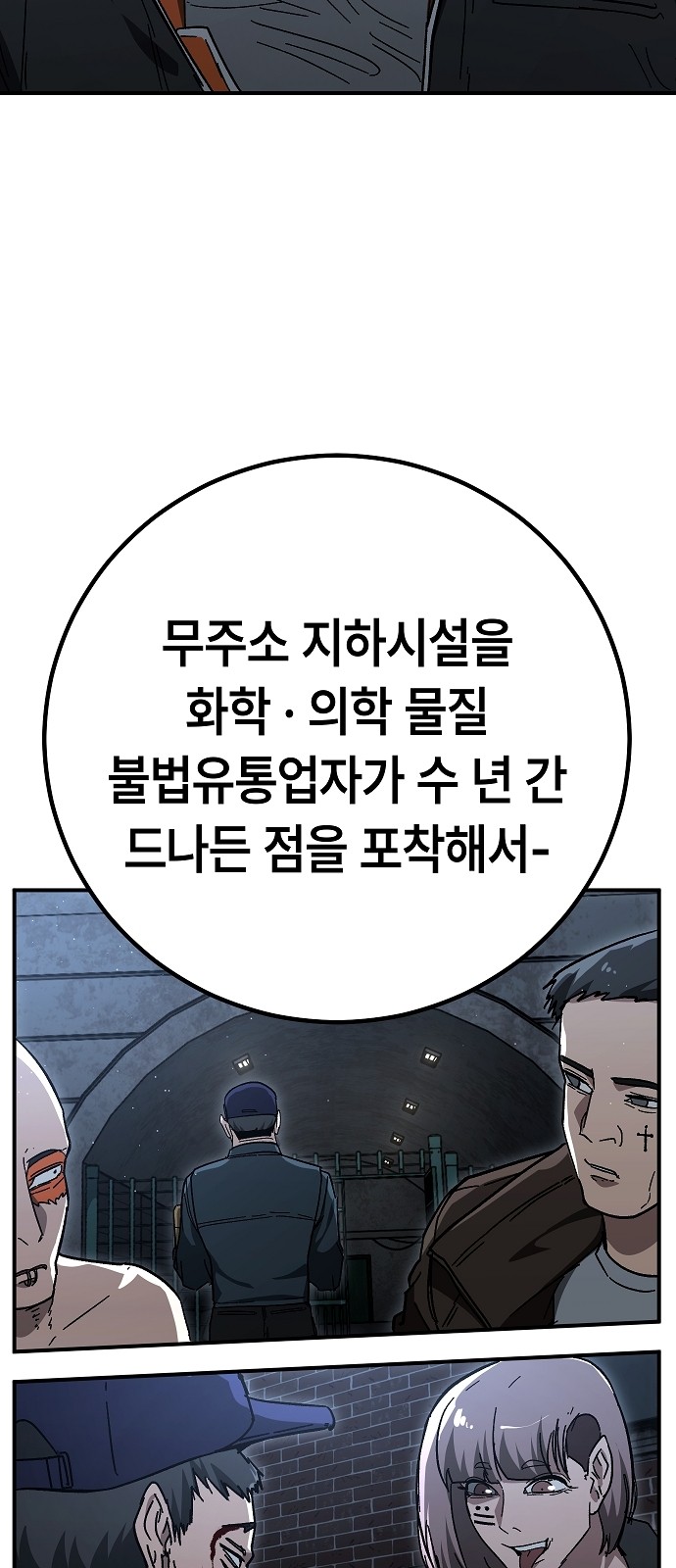 29 페이지