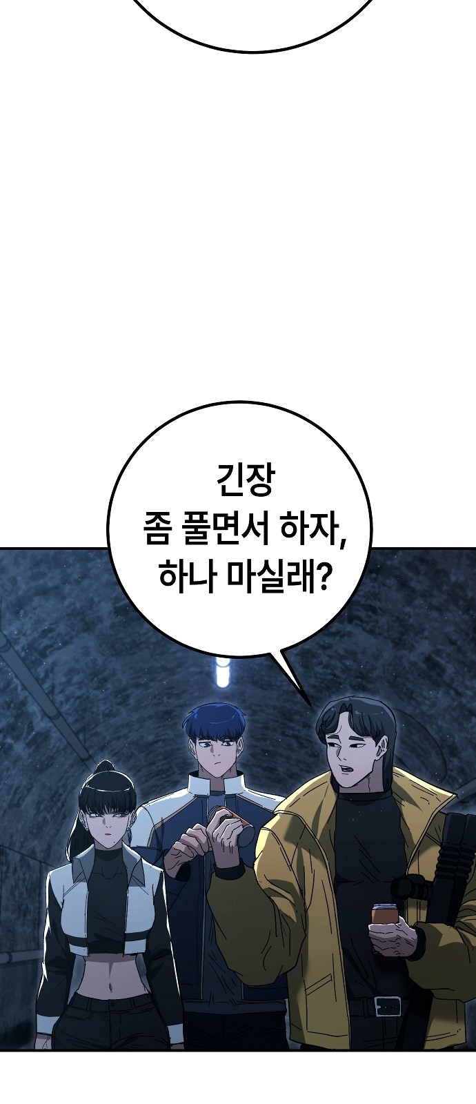 36 페이지
