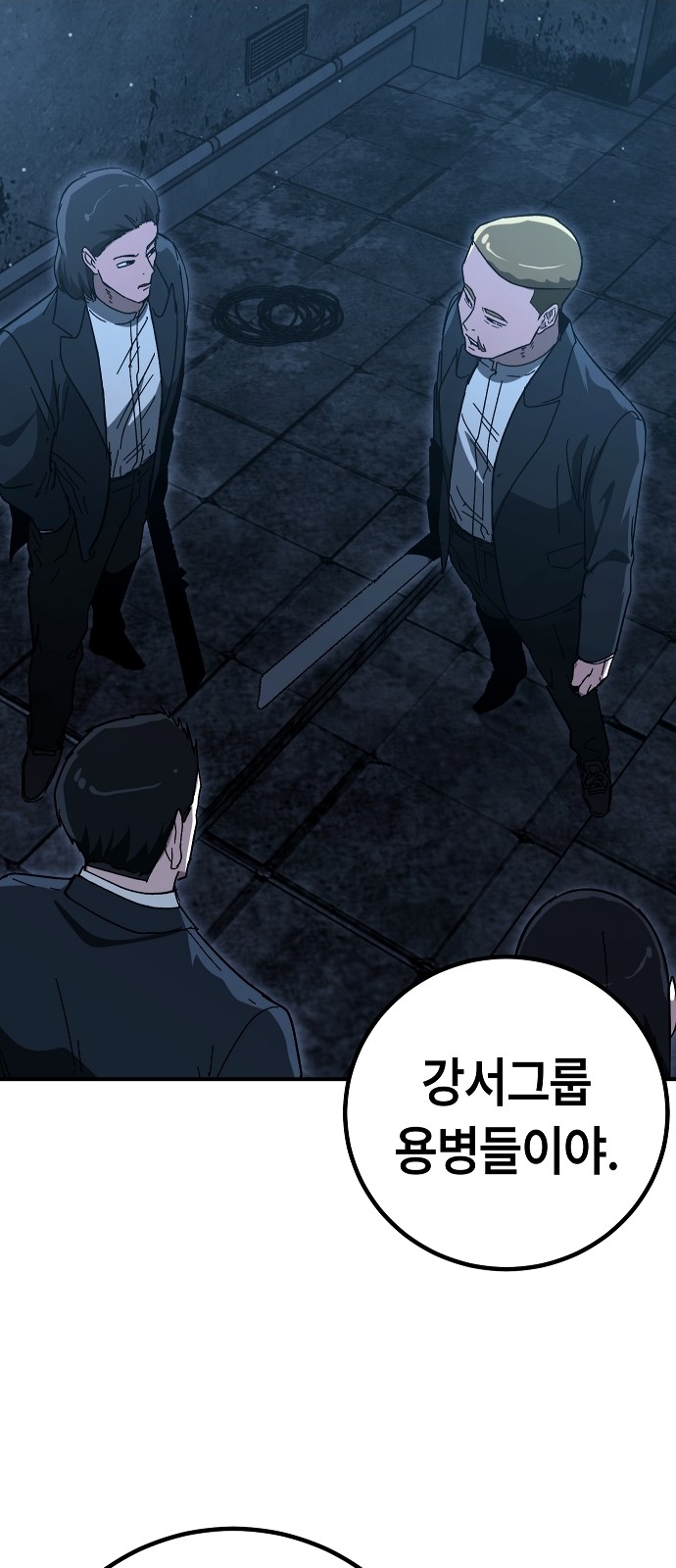42 페이지