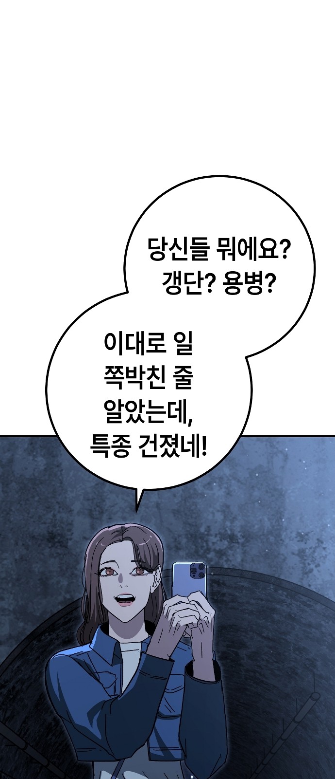 57 페이지