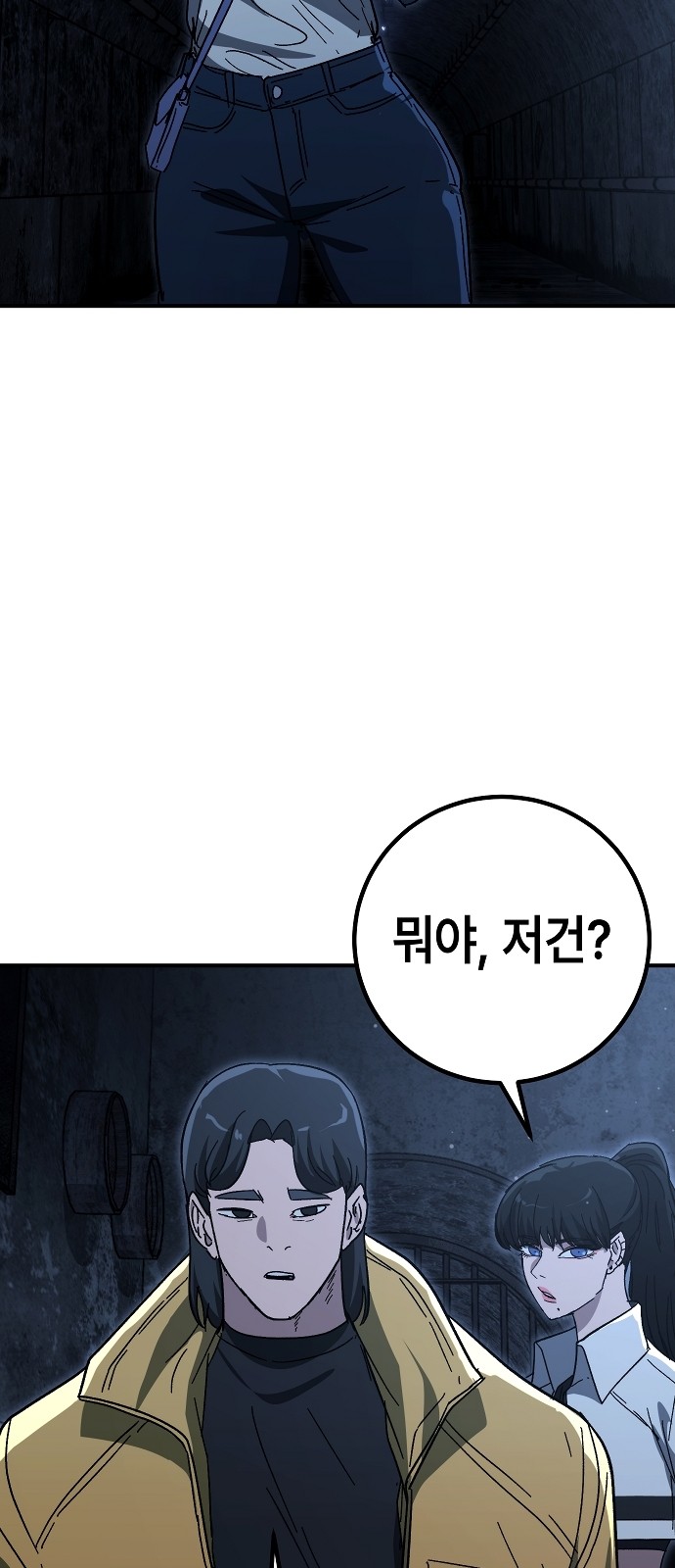 58 페이지