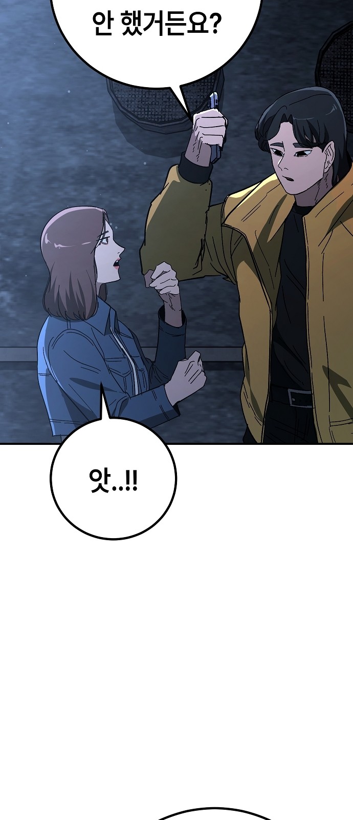 61 페이지