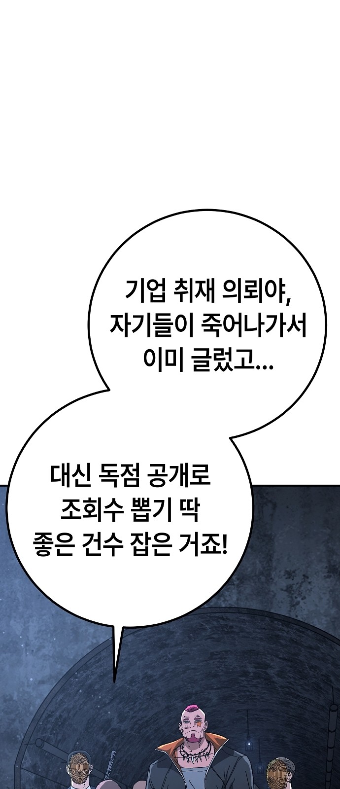 66 페이지