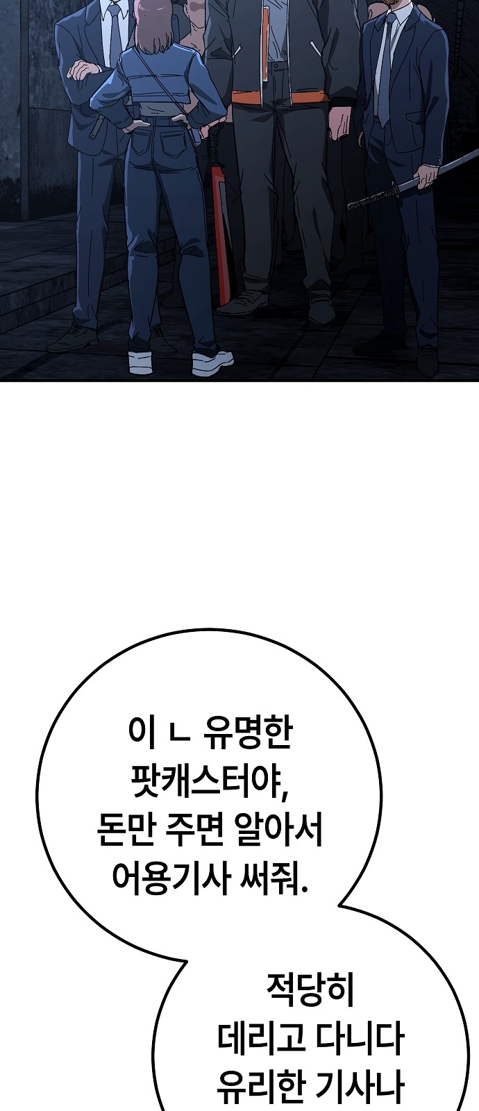 67 페이지