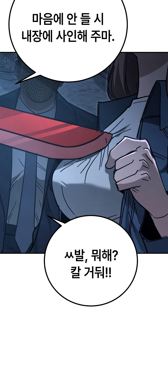 73 페이지