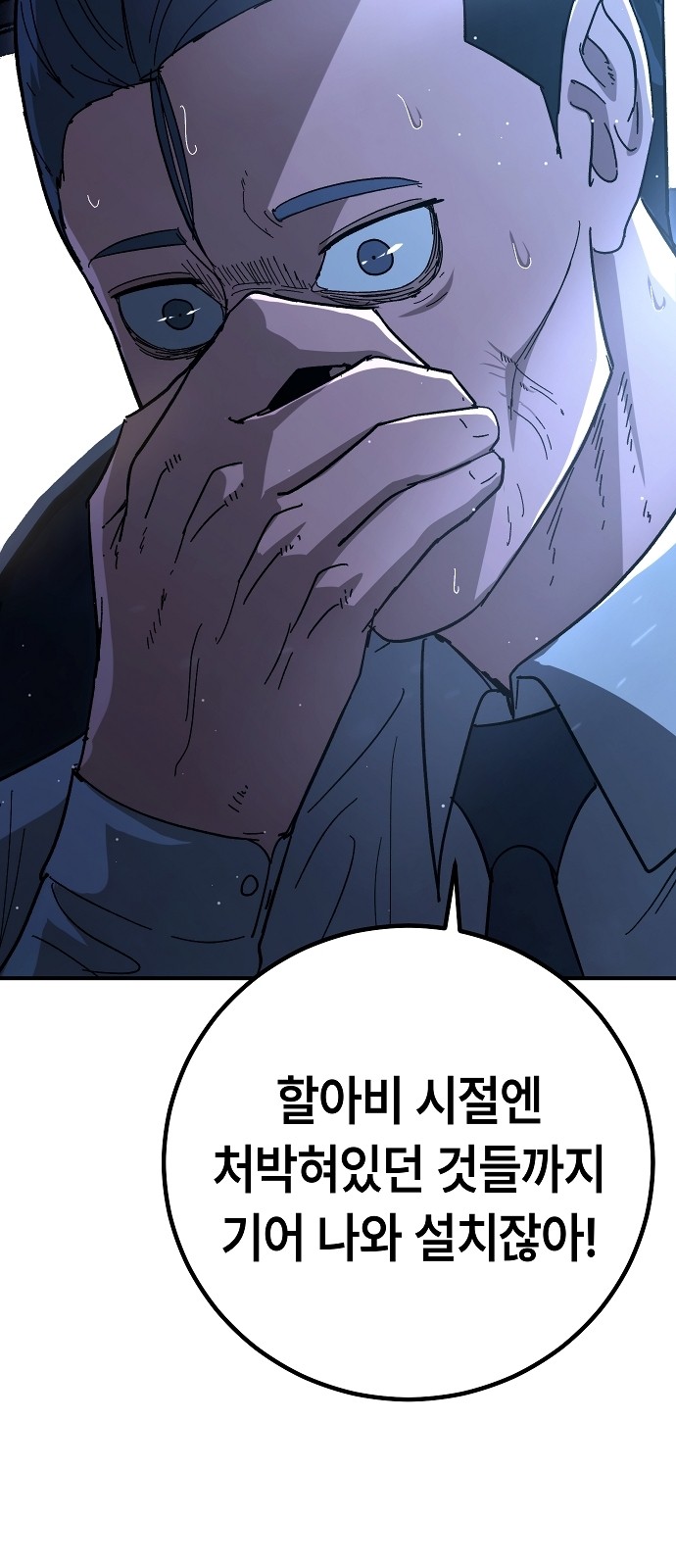 8 페이지