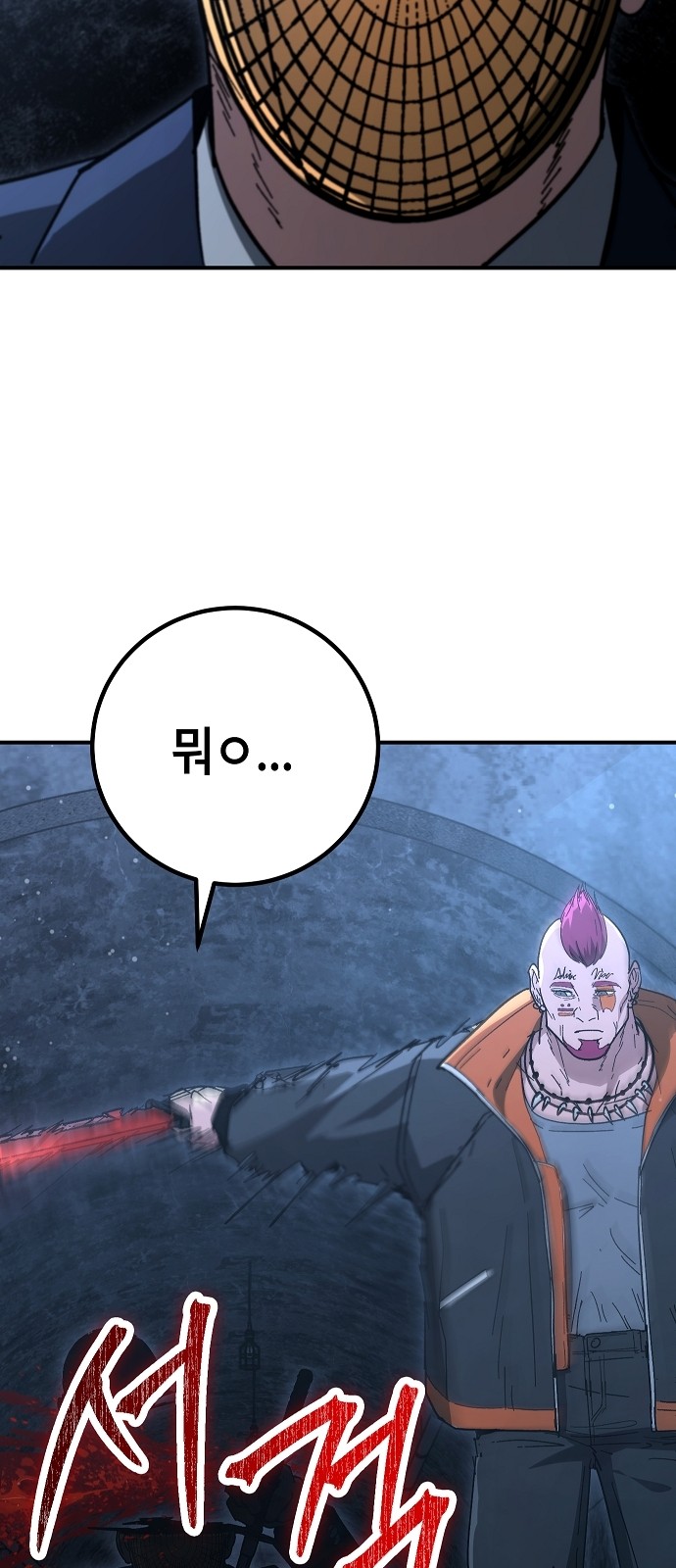 42 페이지