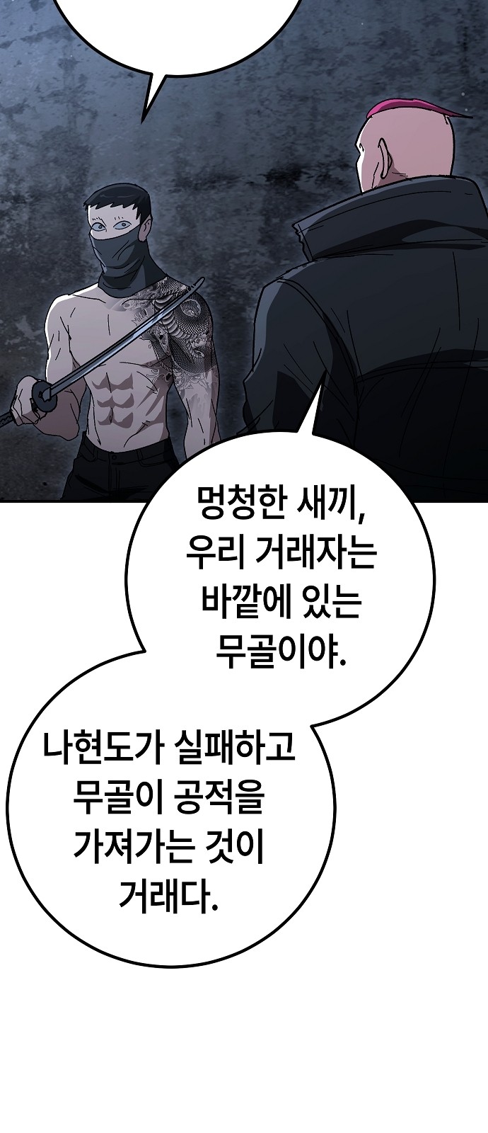 45 페이지