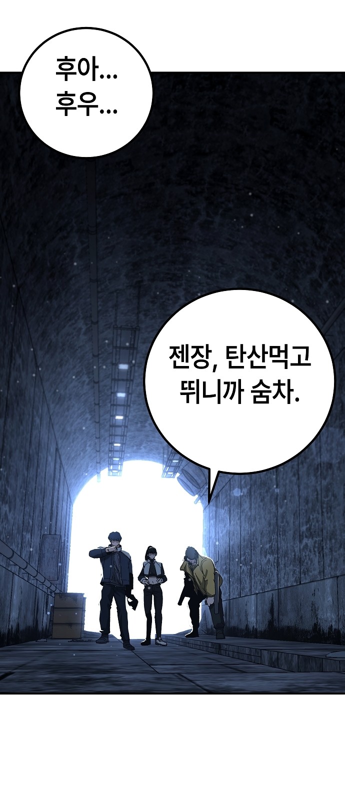 49 페이지