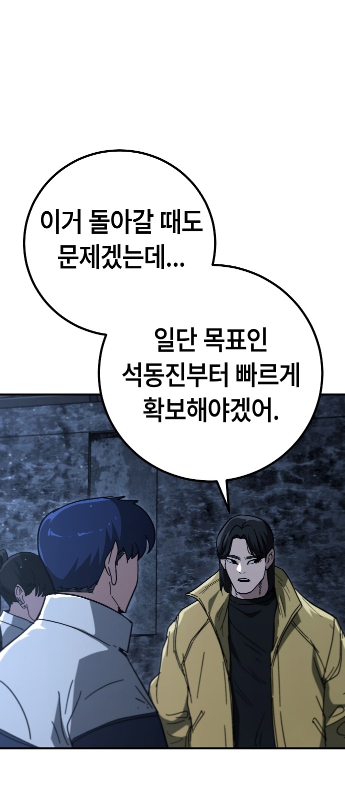50 페이지
