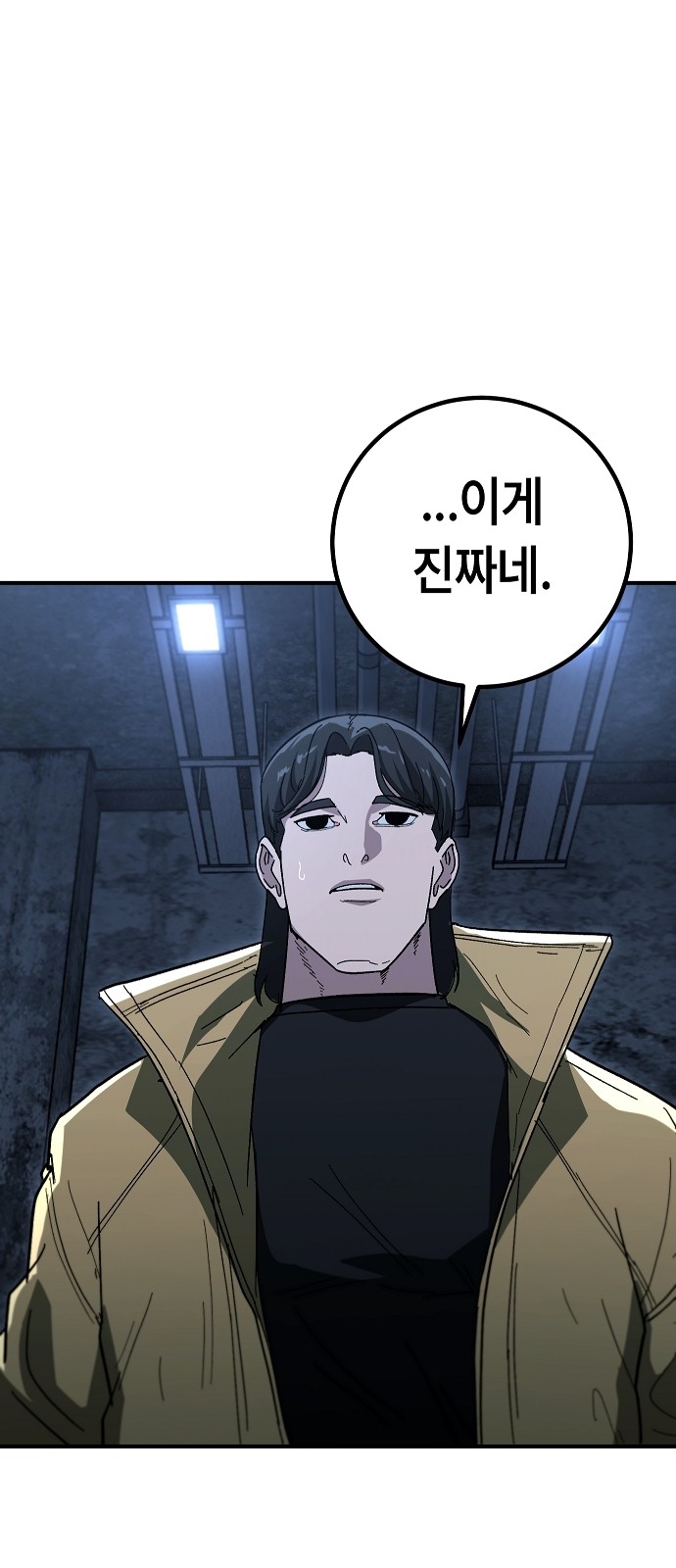 57 페이지
