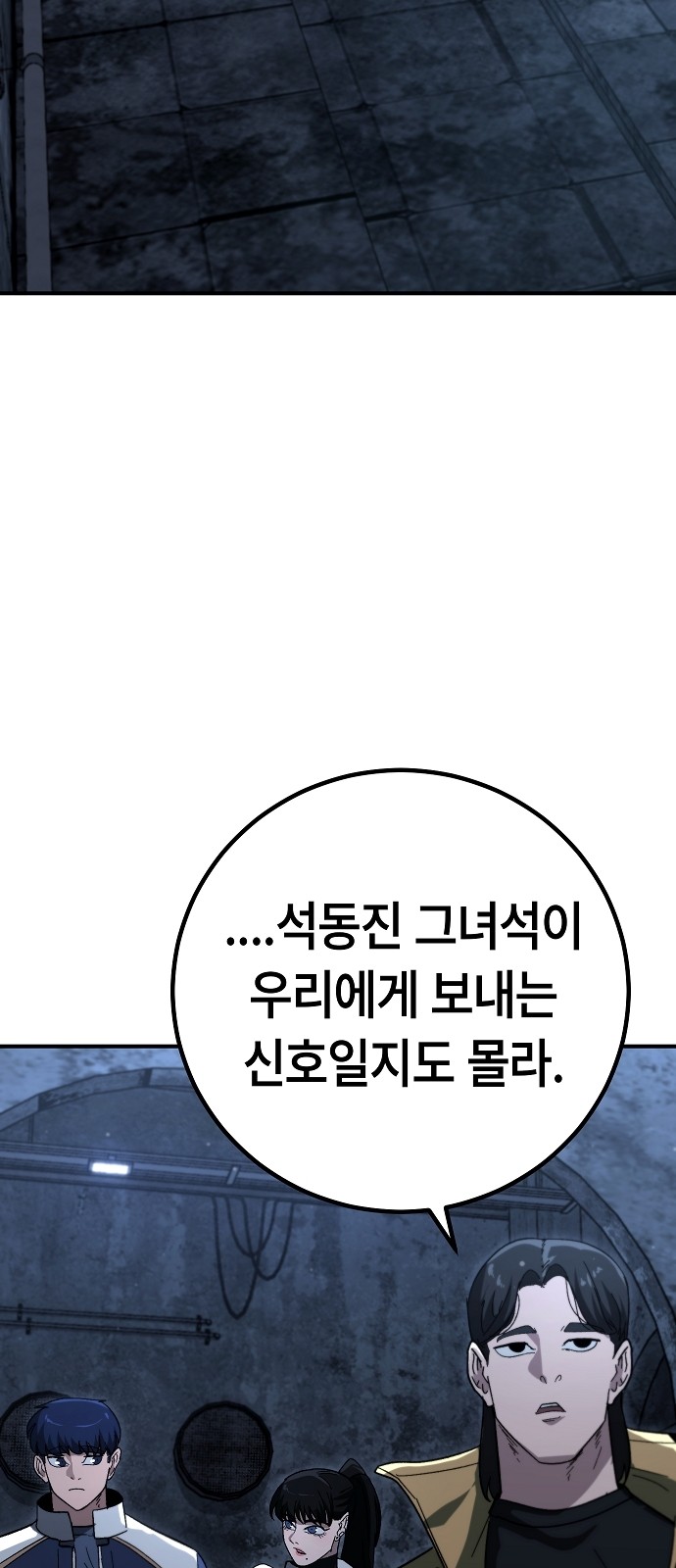 59 페이지