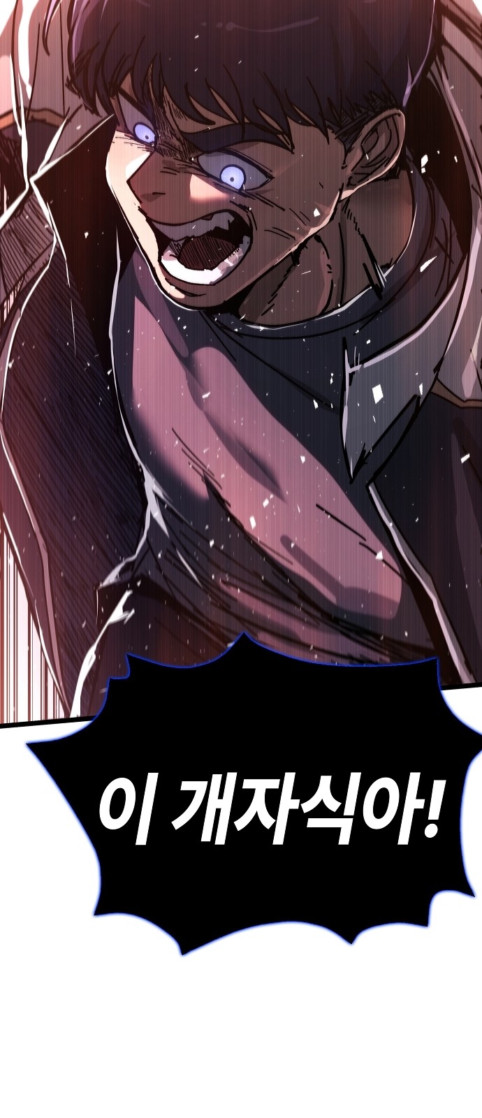 104 페이지