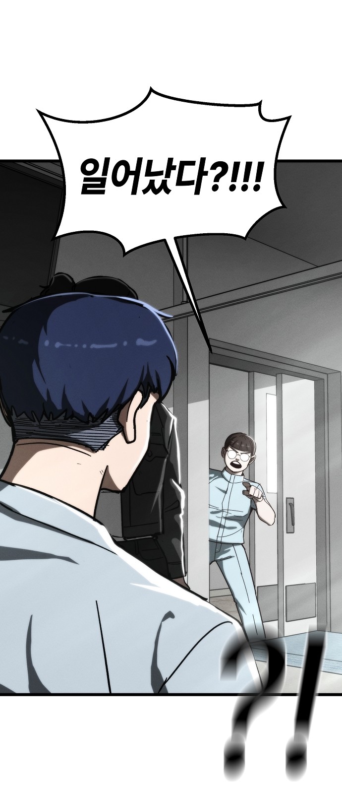 38 페이지