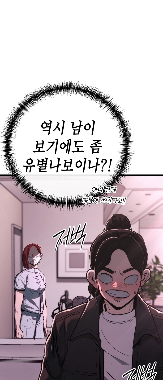 46 페이지