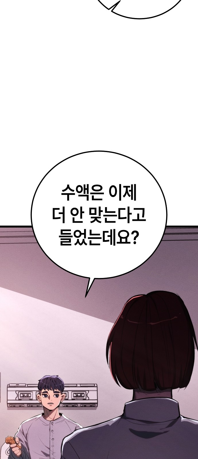 60 페이지