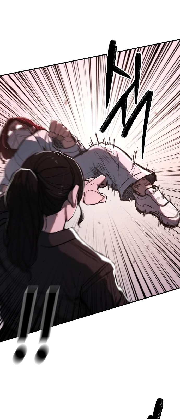 70 페이지