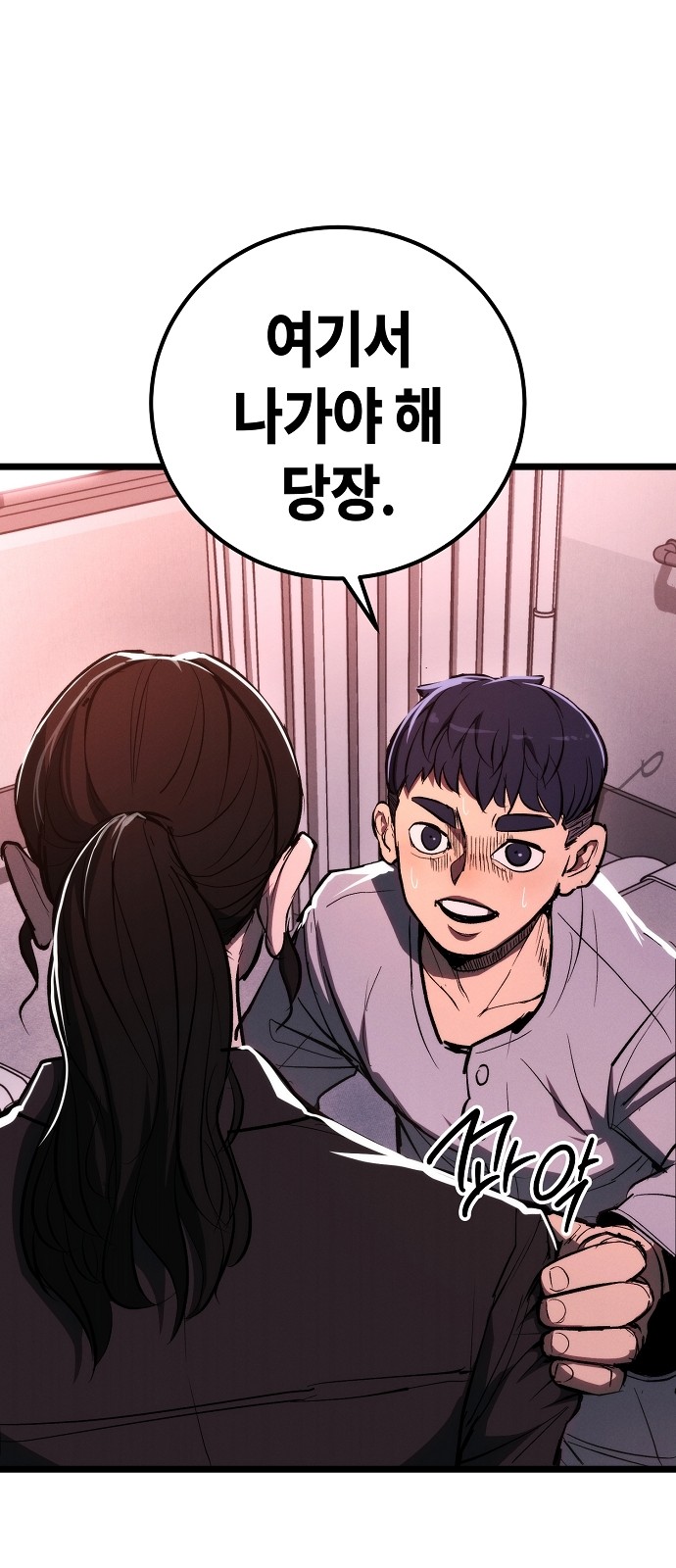 80 페이지
