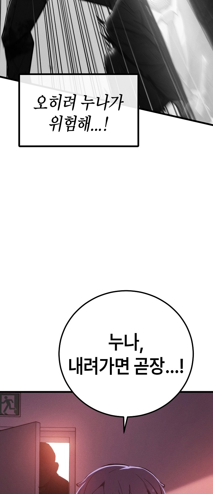 87 페이지