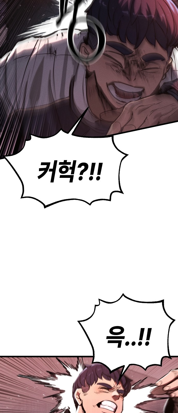 89 페이지
