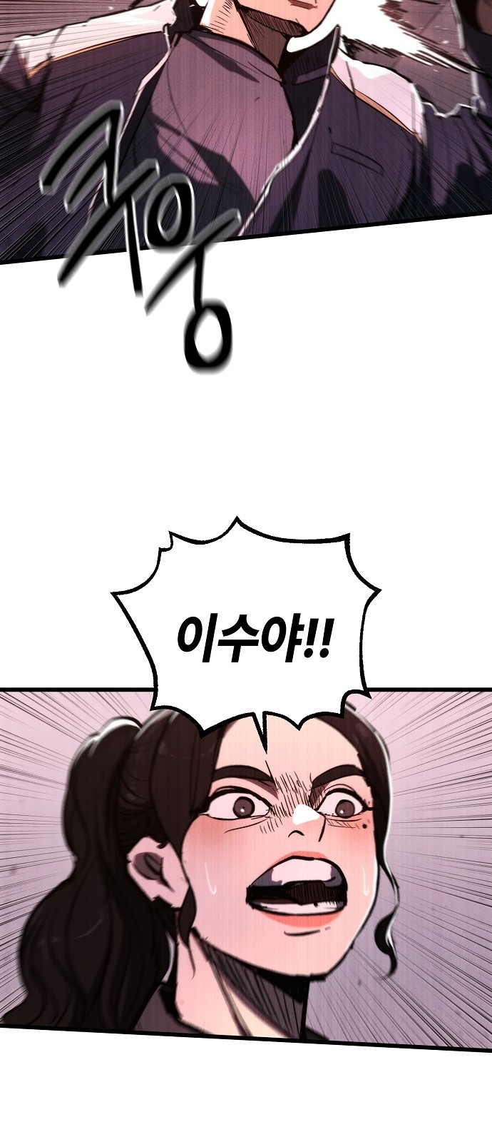 90 페이지