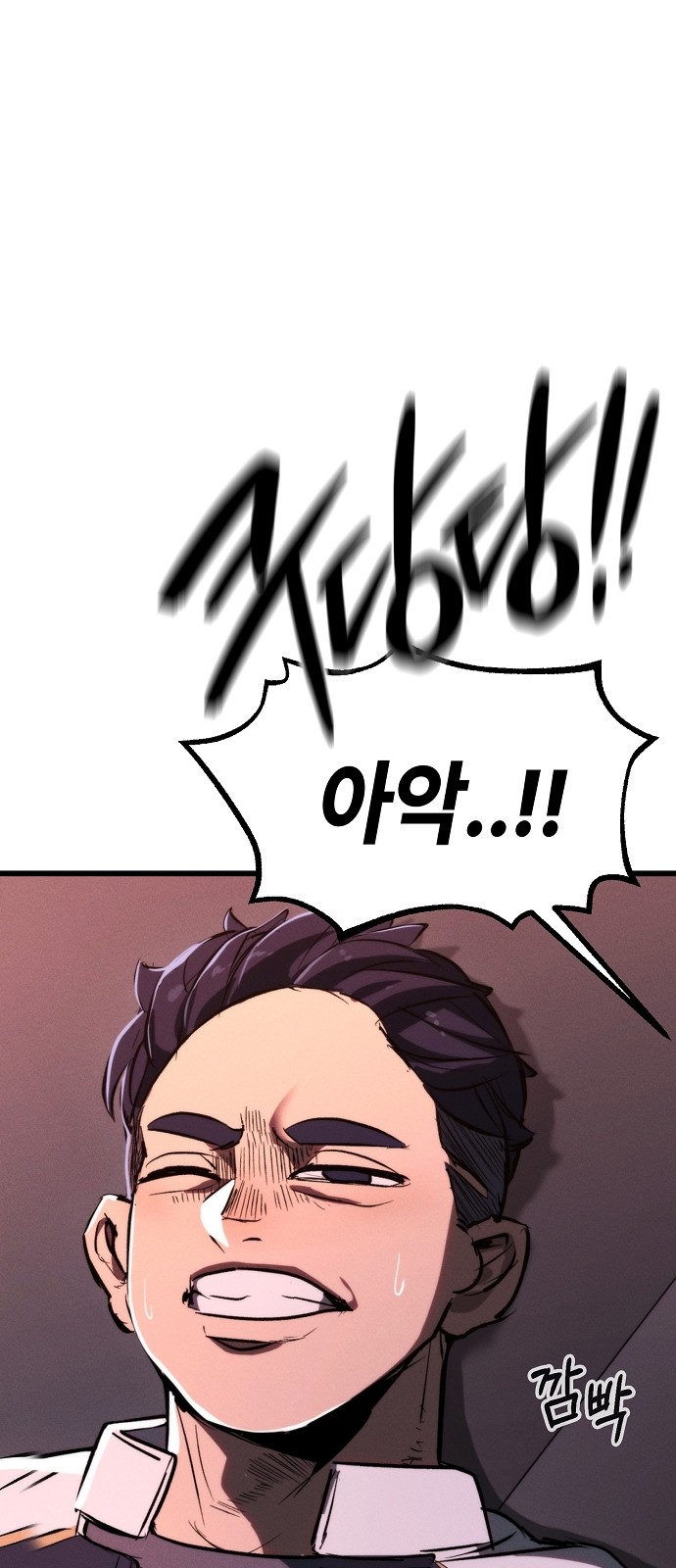 92 페이지