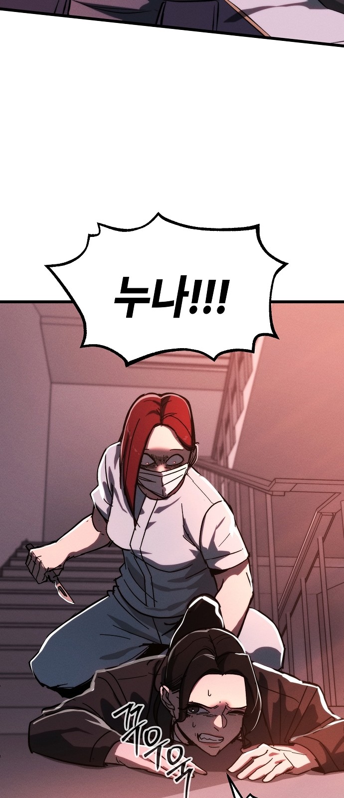 93 페이지