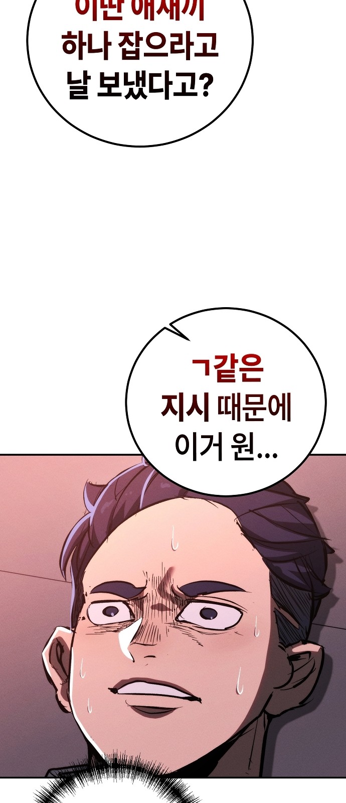96 페이지