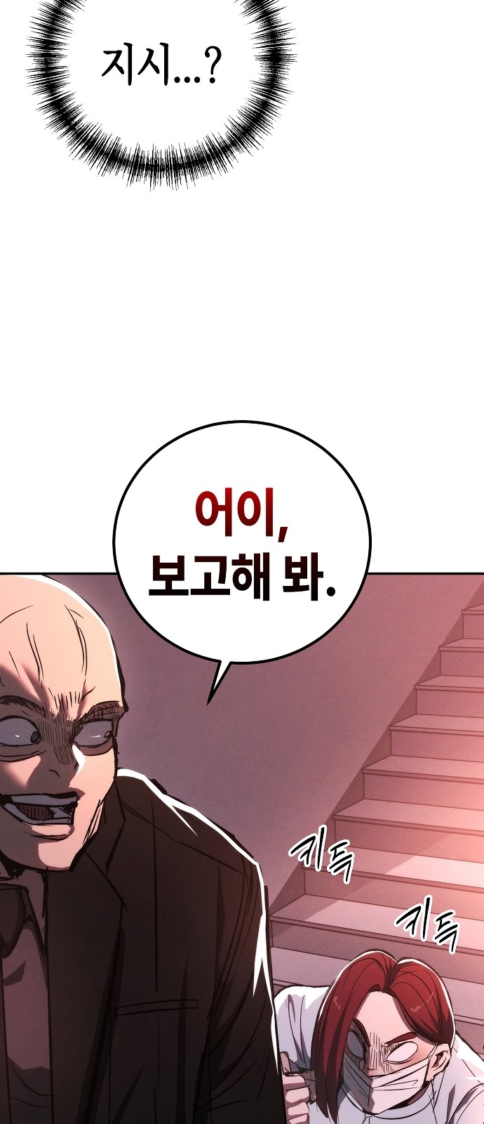 97 페이지