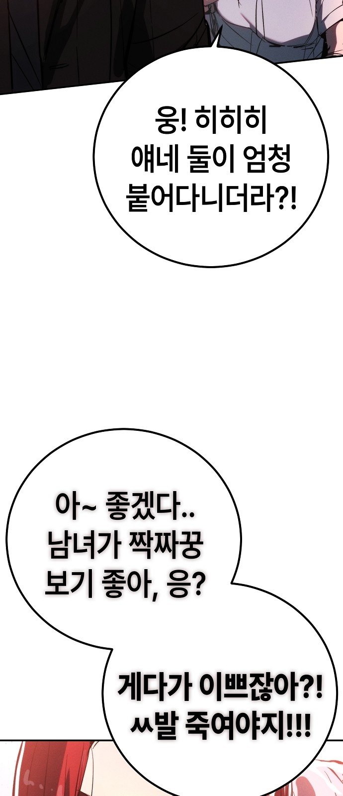 98 페이지