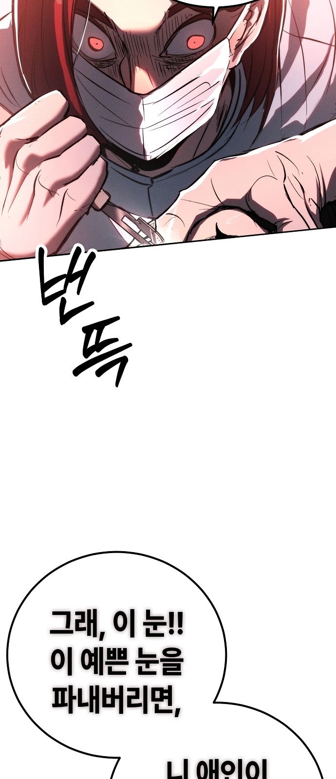 99 페이지