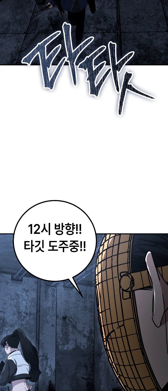 50 페이지