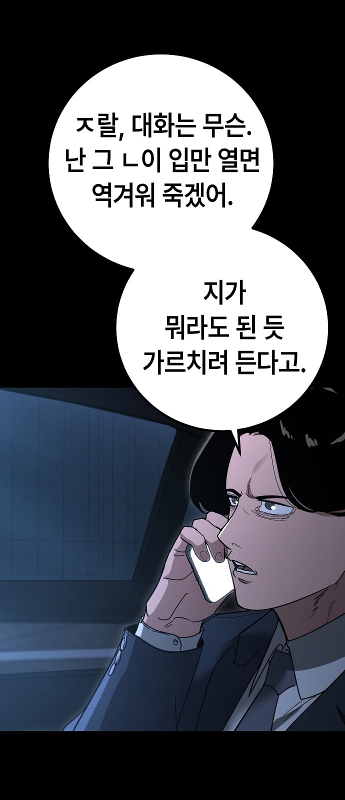 25 페이지
