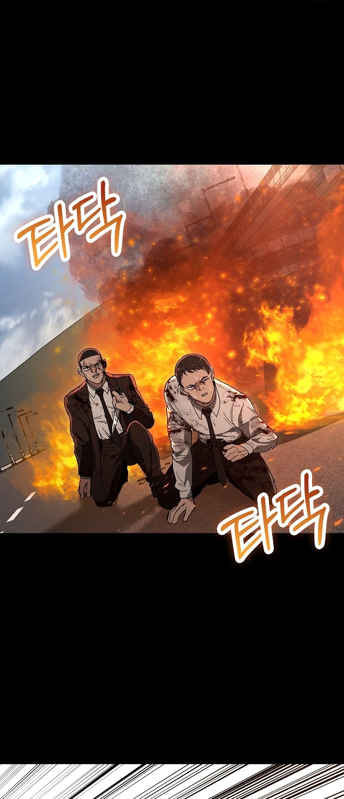 39 페이지