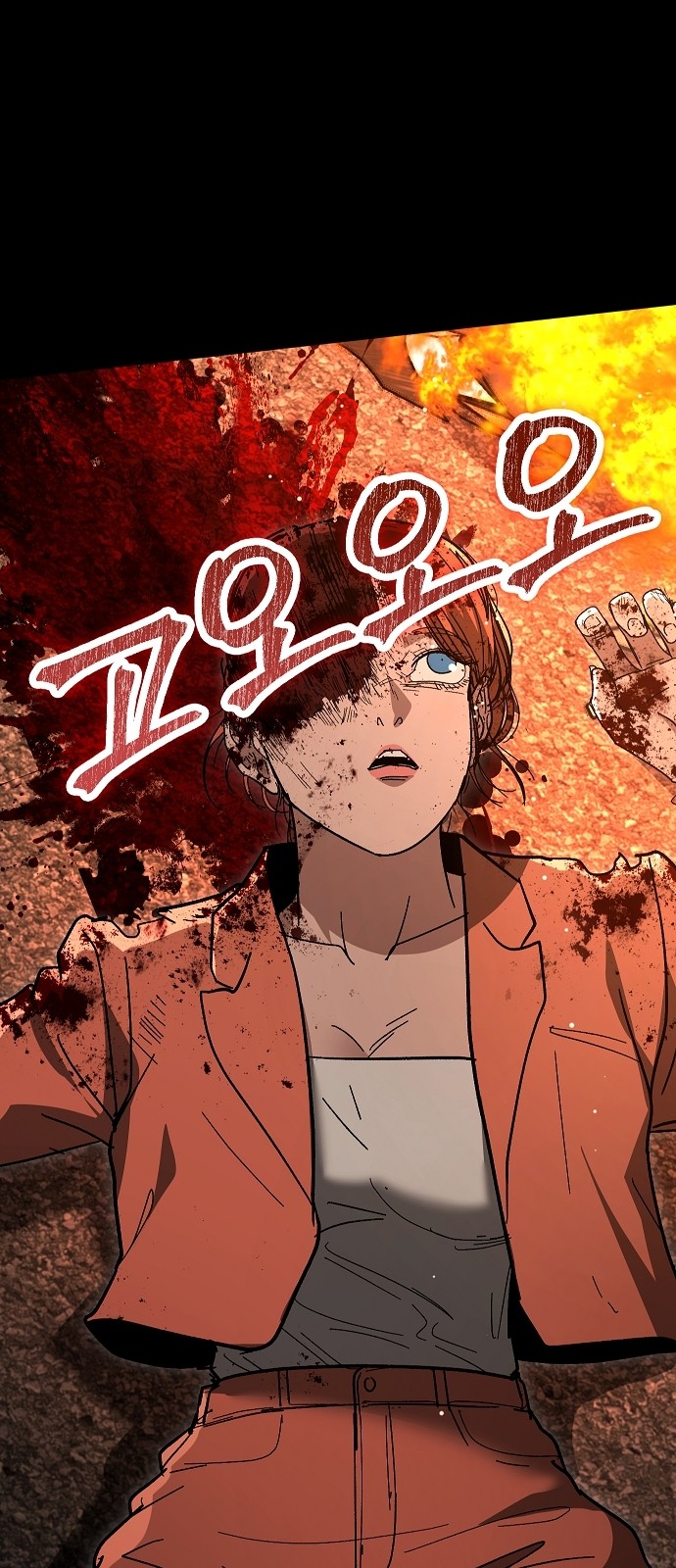 42 페이지