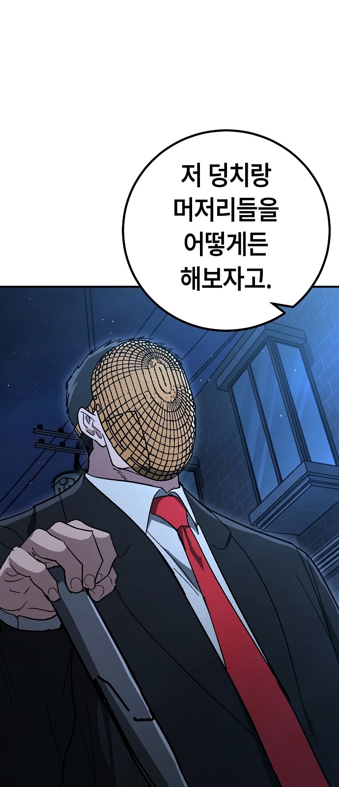 70 페이지