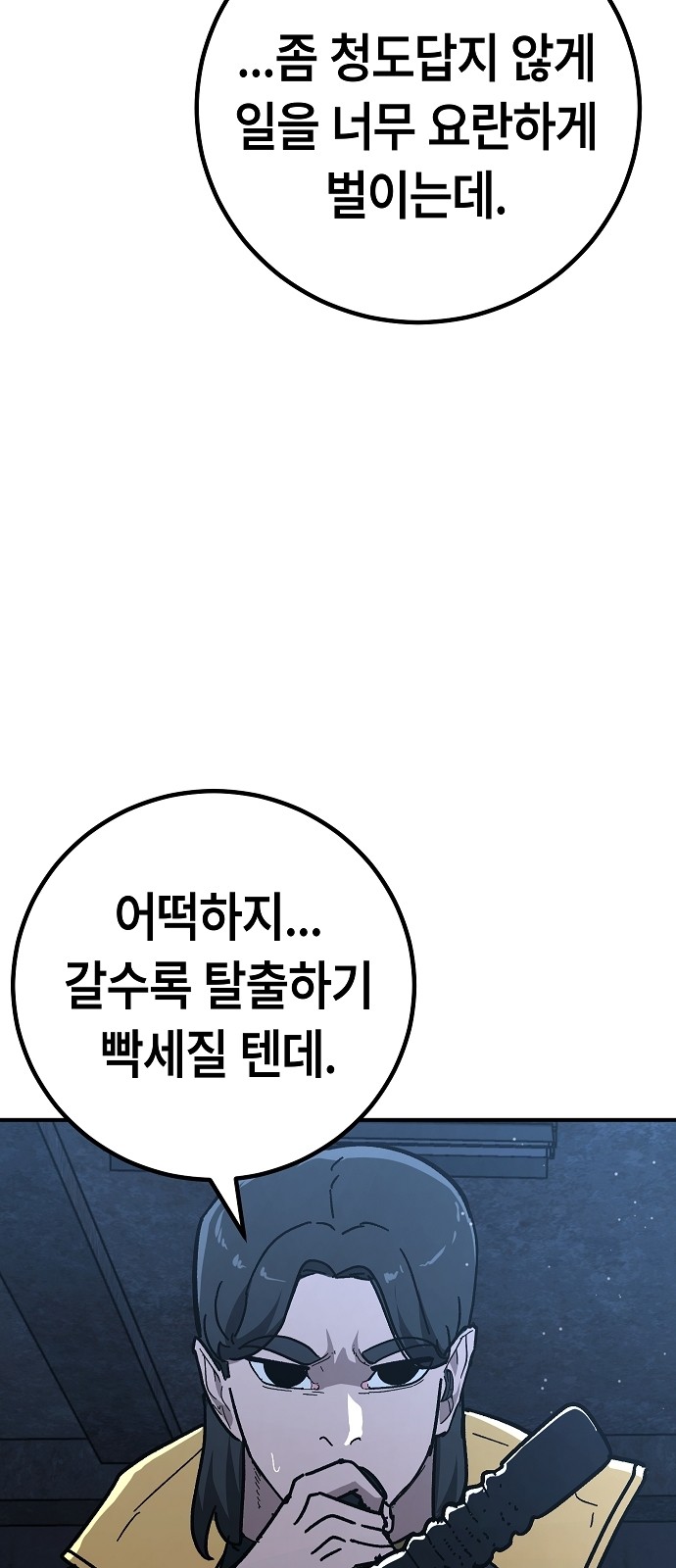 42 페이지