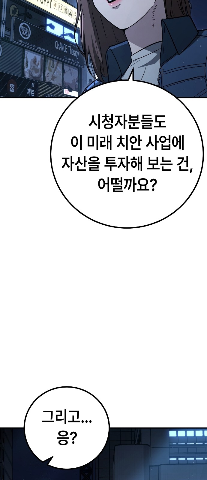 52 페이지