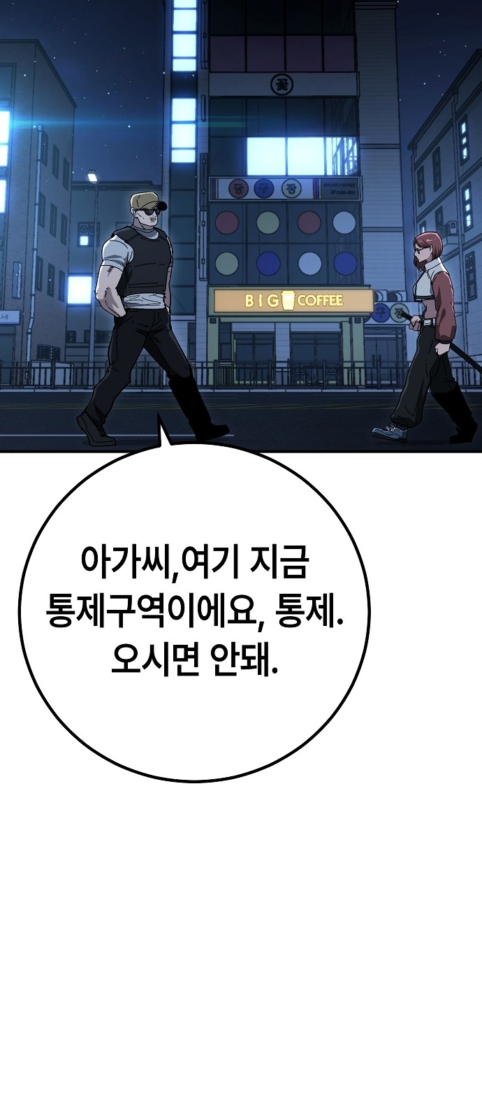55 페이지