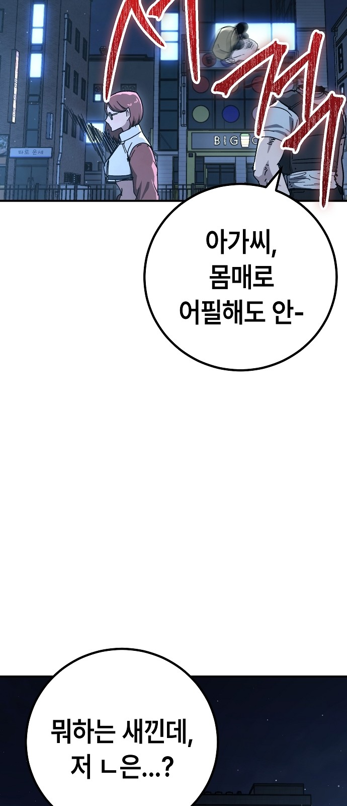 58 페이지