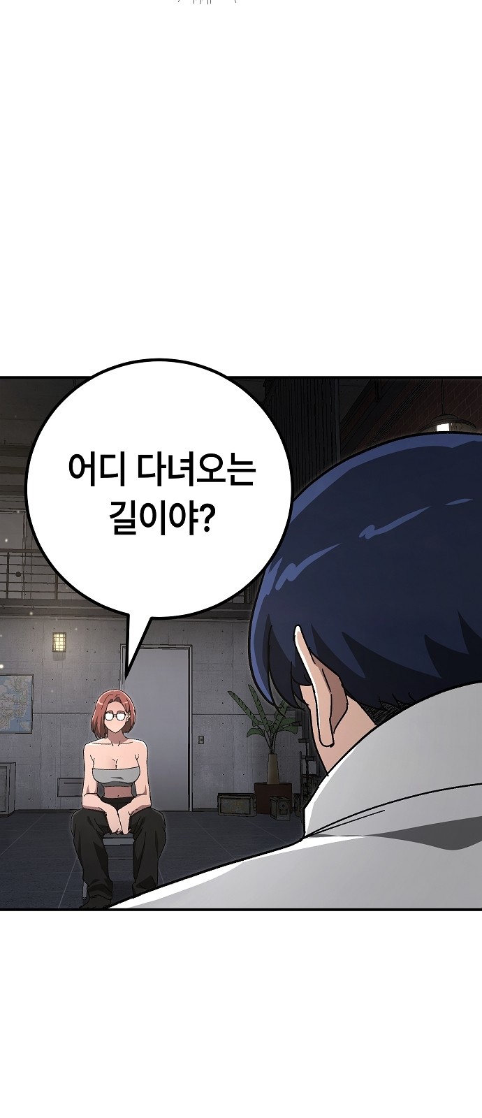58 페이지