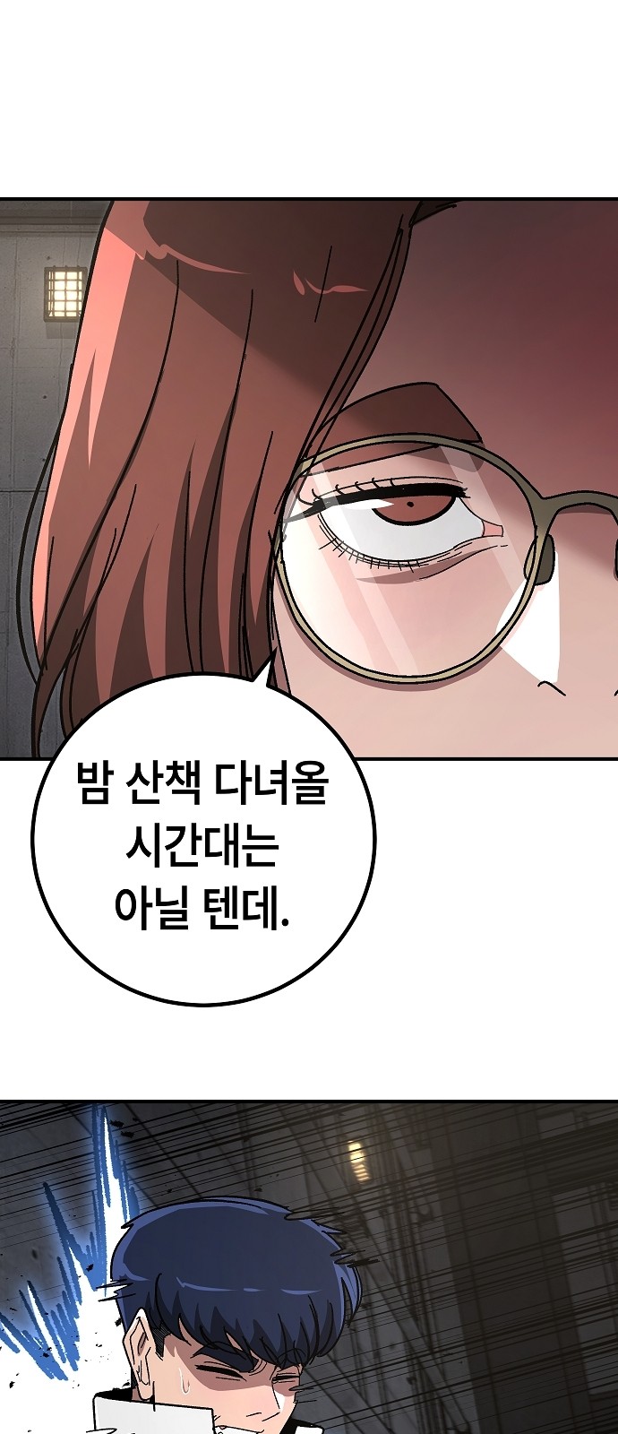 59 페이지