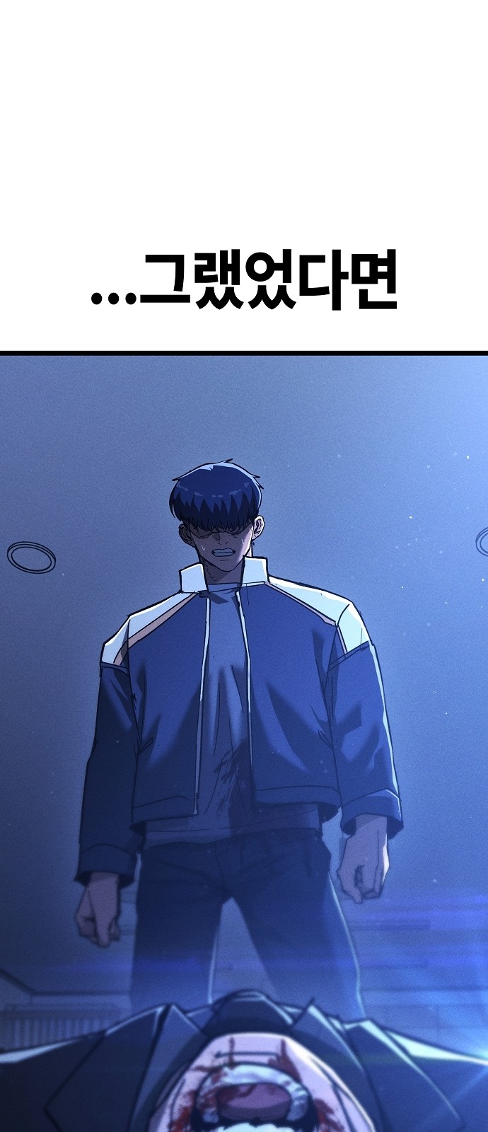 105 페이지
